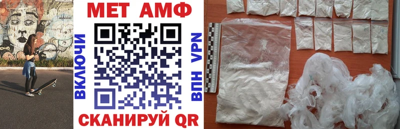 АМФЕТАМИН Розовый  закладки  Михайлов 