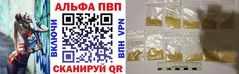 Alpha-PVP VHQ кракен как войти Михайлов