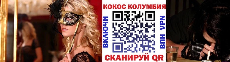 КОКАИН 99%  Михайлов 