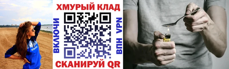 ГЕРОИН Heroin  Михайлов 