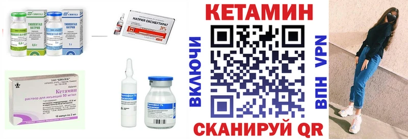 КЕТАМИН VHQ  где найти наркотики  Михайлов 