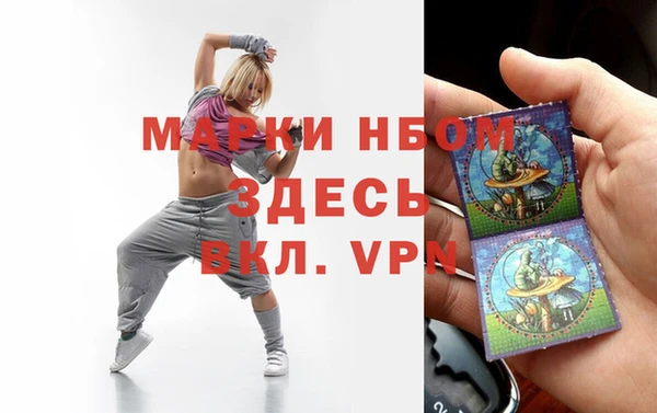 ГАЛЛЮЦИНОГЕННЫЕ ГРИБЫ Горнозаводск