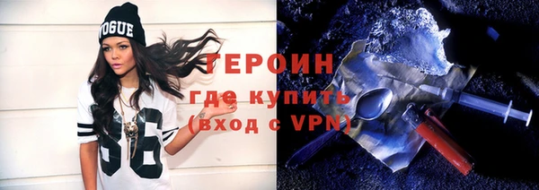 меф VHQ Горняк