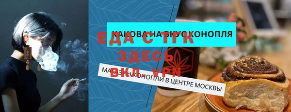 меф VHQ Горняк