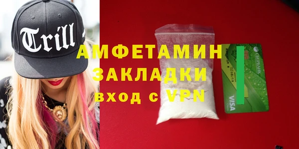 меф VHQ Горняк