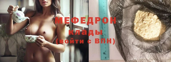 ГАЛЛЮЦИНОГЕННЫЕ ГРИБЫ Горнозаводск