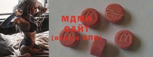 ГАЛЛЮЦИНОГЕННЫЕ ГРИБЫ Горнозаводск