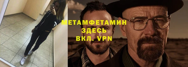 ГАЛЛЮЦИНОГЕННЫЕ ГРИБЫ Горнозаводск
