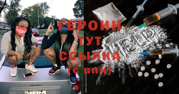 меф VHQ Горняк
