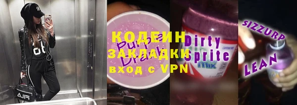 меф VHQ Горняк