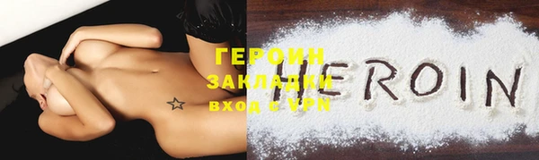 кокаин колумбия Горно-Алтайск