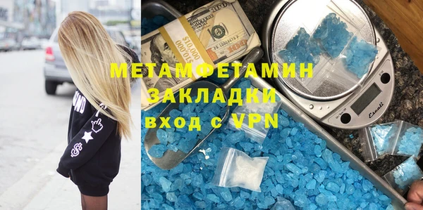 кокаин колумбия Горно-Алтайск