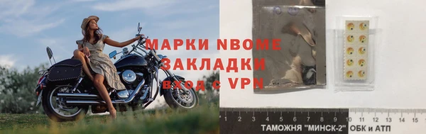 меф VHQ Горняк