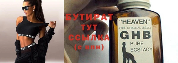ГАЛЛЮЦИНОГЕННЫЕ ГРИБЫ Горнозаводск