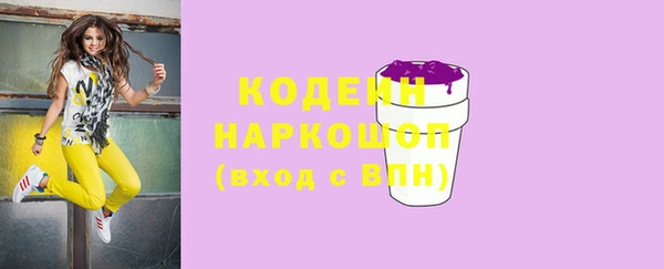 ГАЛЛЮЦИНОГЕННЫЕ ГРИБЫ Горнозаводск