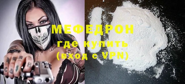 меф VHQ Горняк