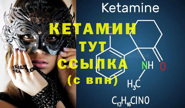 меф VHQ Горняк