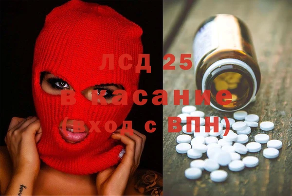 ГАЛЛЮЦИНОГЕННЫЕ ГРИБЫ Горнозаводск