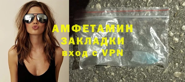 ГАЛЛЮЦИНОГЕННЫЕ ГРИБЫ Горнозаводск