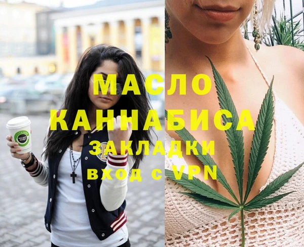 меф VHQ Горняк