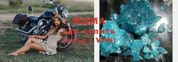 меф VHQ Горняк