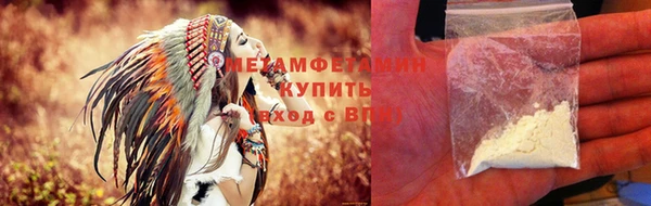 меф VHQ Горняк