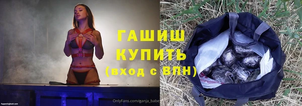 ГАЛЛЮЦИНОГЕННЫЕ ГРИБЫ Горнозаводск