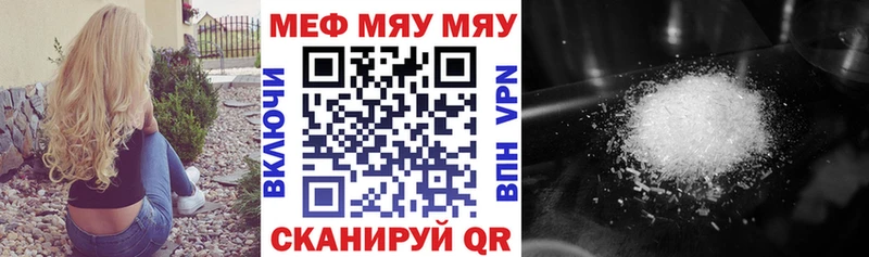 МЕФ 4 MMC закладка Михайлов