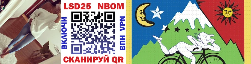 где найти   Михайлов  Марки N-bome 1500мкг 