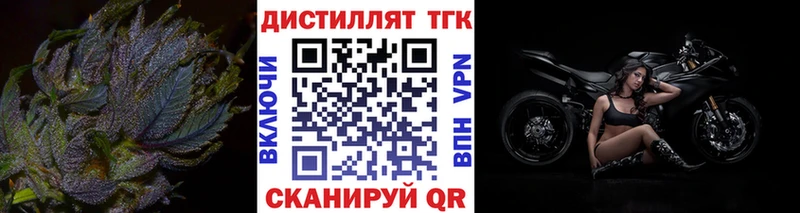 ТГК гашишное масло Михайлов