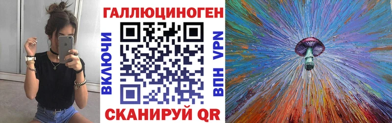 Галлюциногенные грибы MAGIC MUSHROOMS  Михайлов 